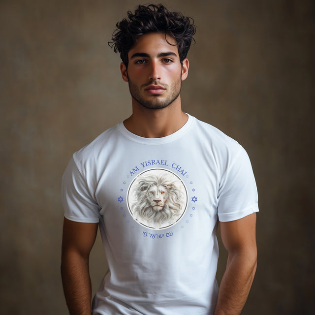 Am Yisrael Chai, Israel Lives T-Shirt